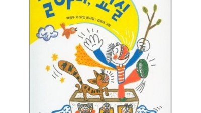 ✨[득템후기] 교실에서별을만나다! 지금 사면 이득?!⭐